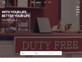 현대백화점그룹 채용시스템					 					 인증 화면